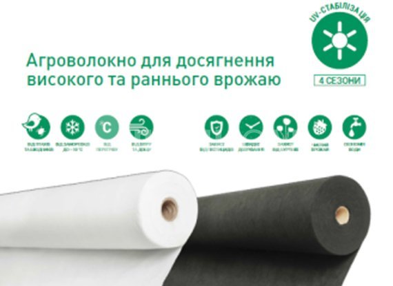 Агроволокно GREENTEX р-30гр/м.кв.